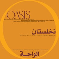 Oasis – impaginazione e copertina su un progetto grafico di Piergiorgio Maoloni